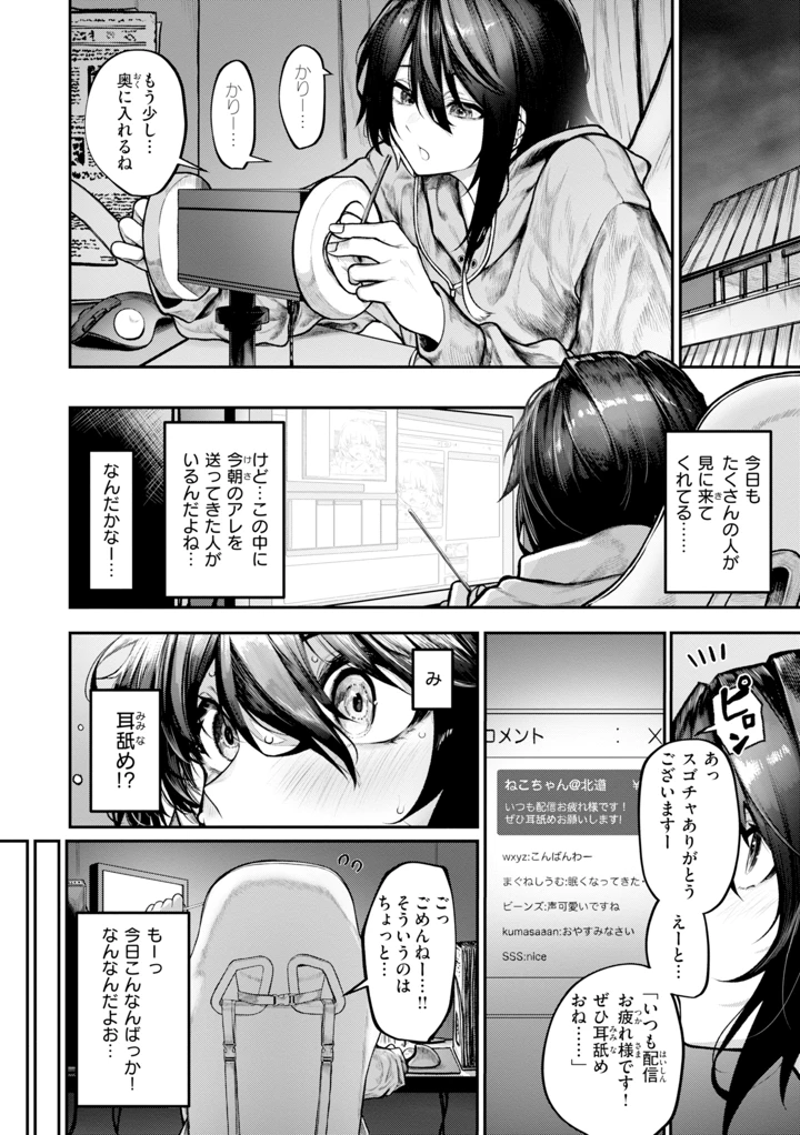 128ページ目