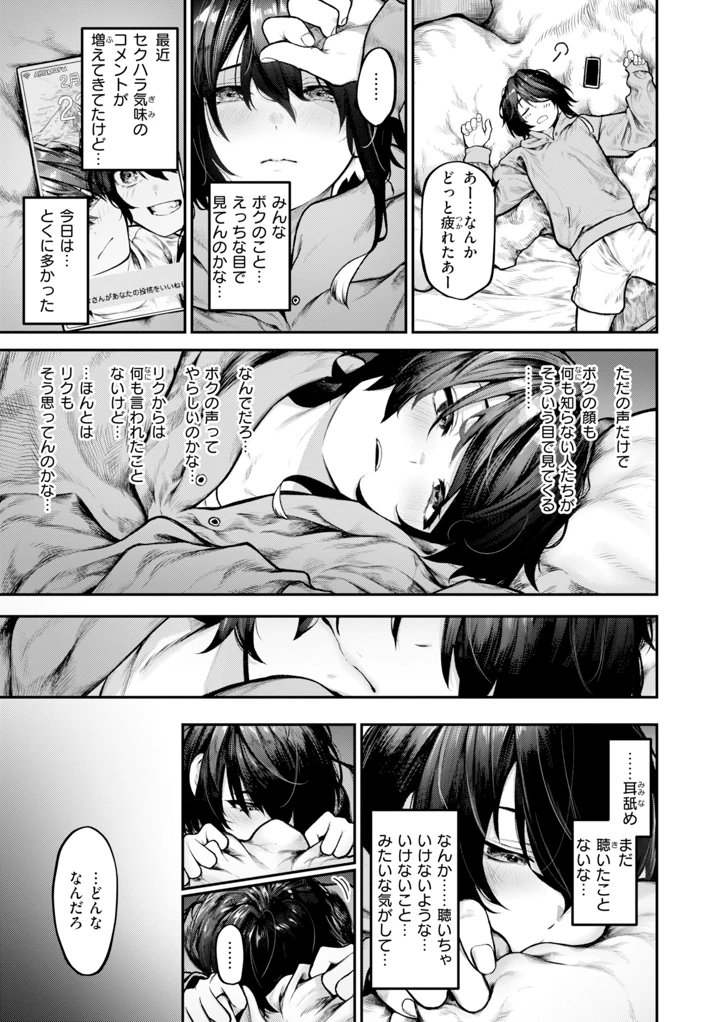 129ページ目