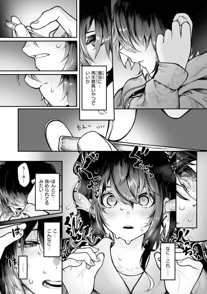 130ページ目