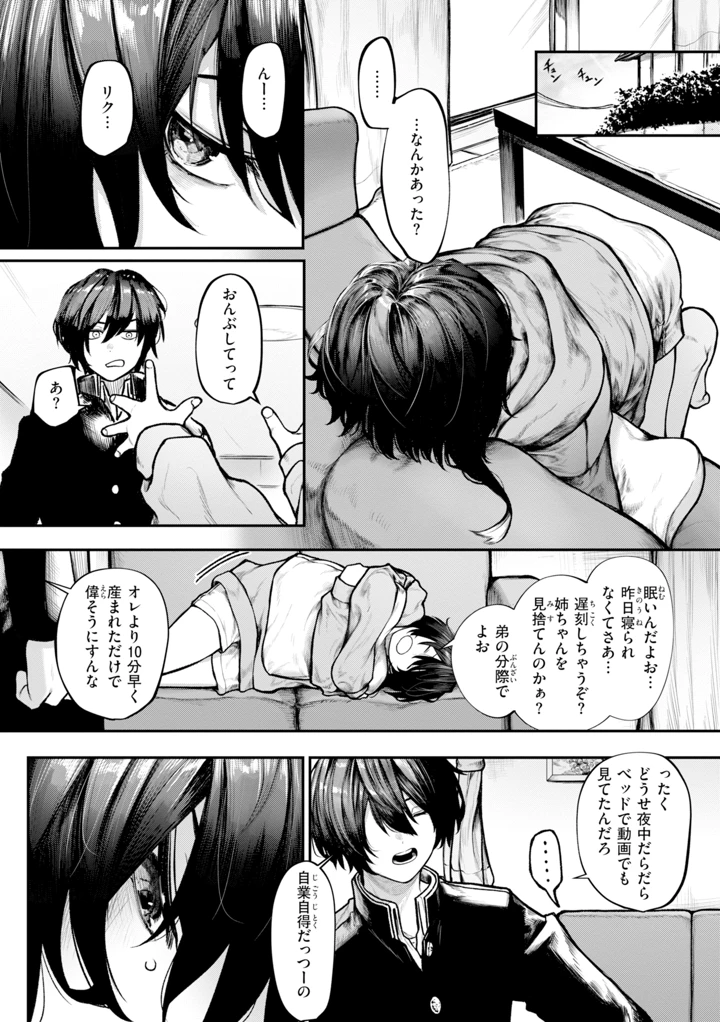 131ページ目