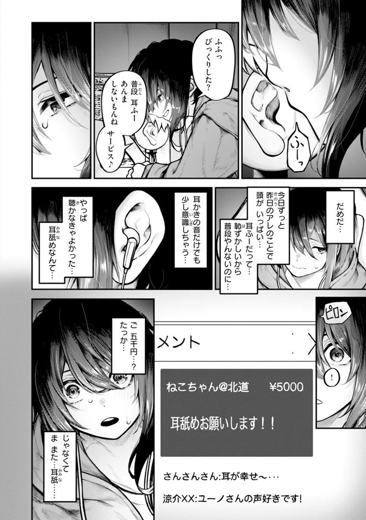 132ページ目