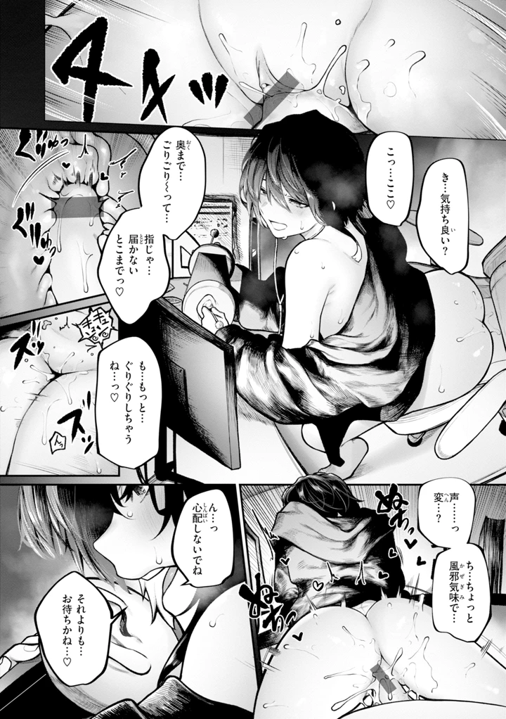 142ページ目