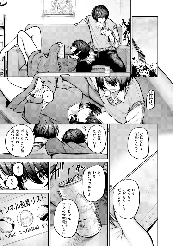 145ページ目