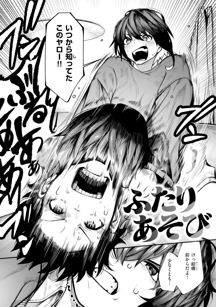 148ページ目