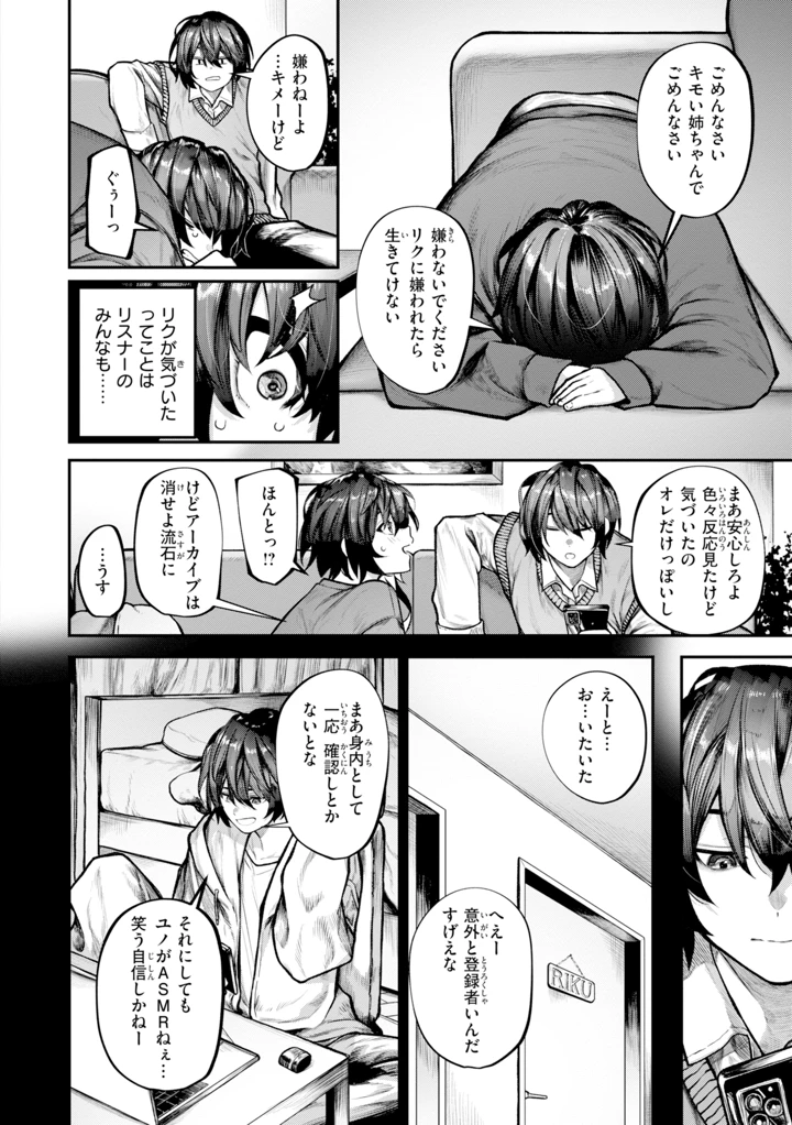 150ページ目