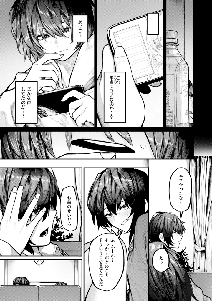 151ページ目