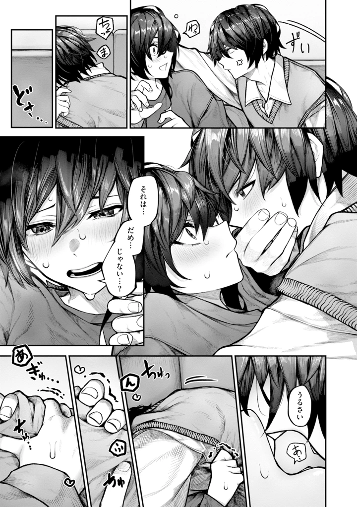 153ページ目