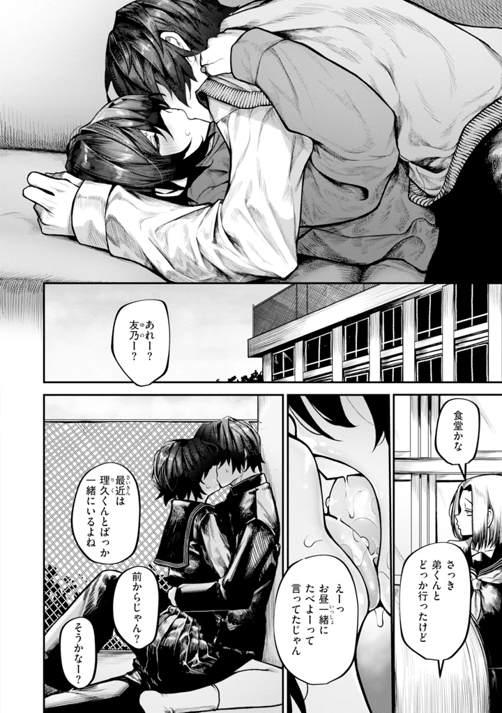 154ページ目