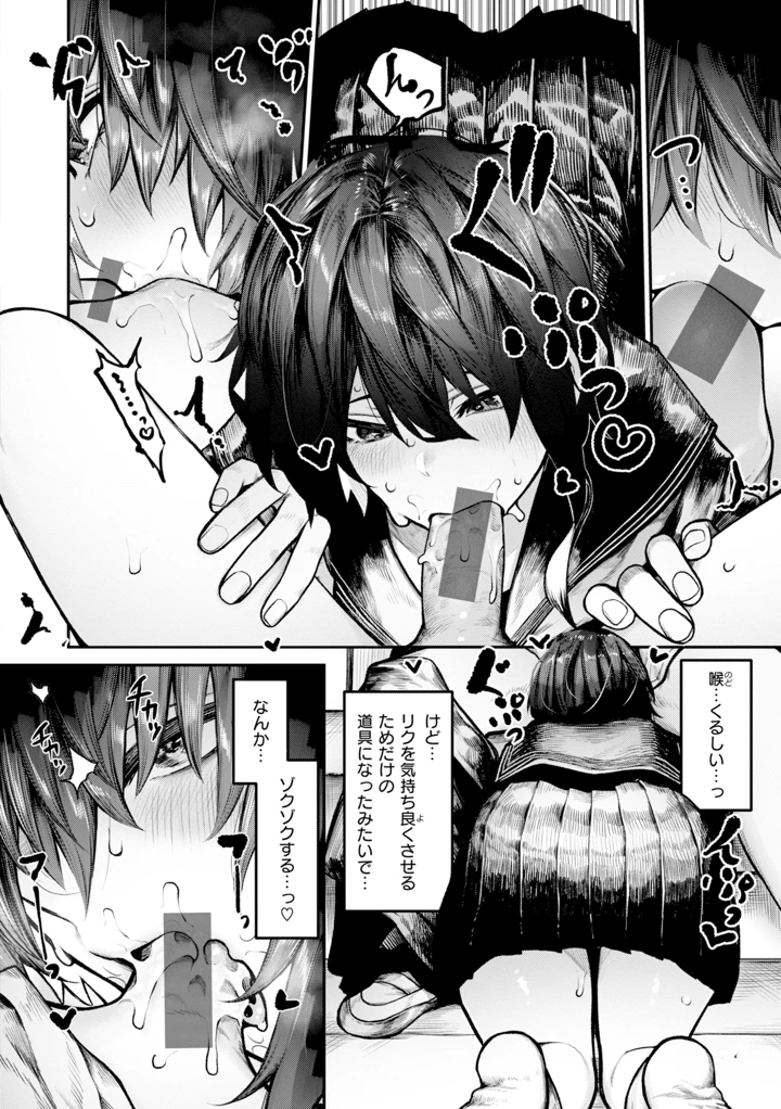 156ページ目