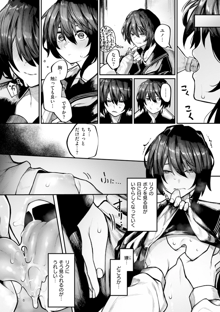 157ページ目