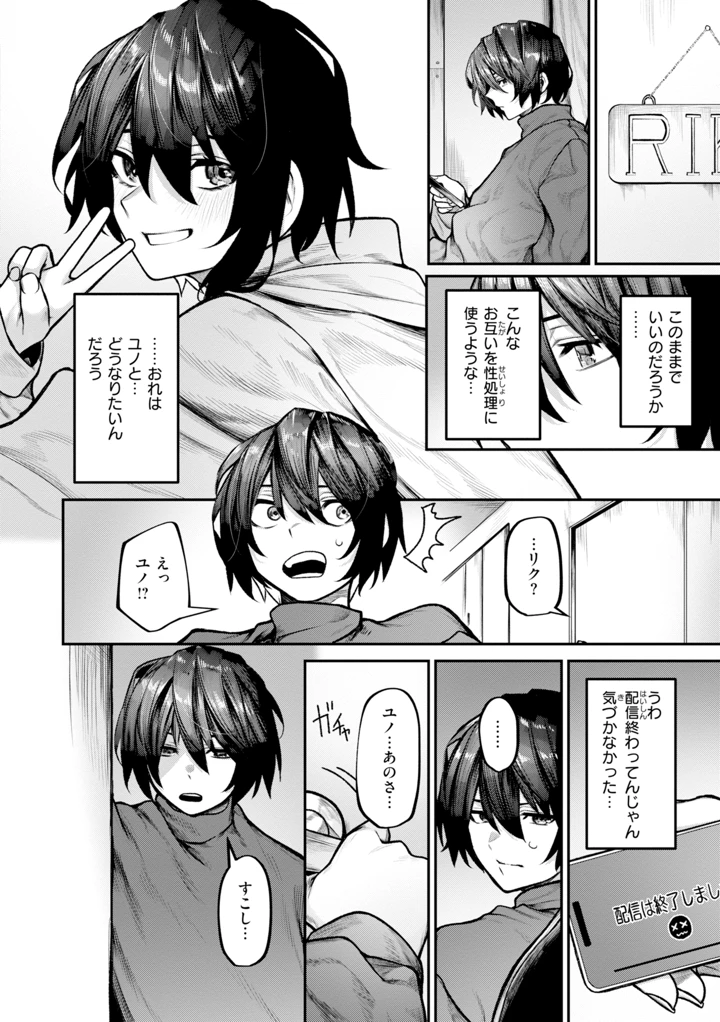 160ページ目