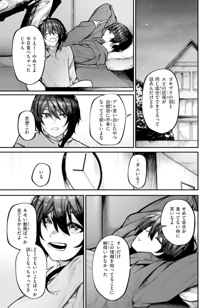 167ページ目