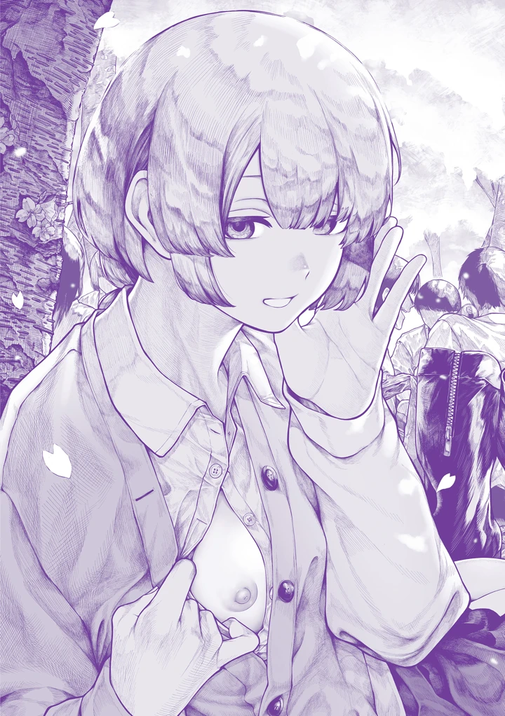 173ページ目