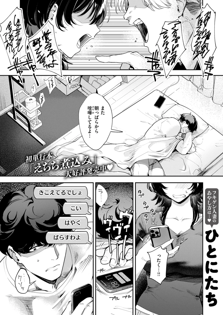 1ページ目