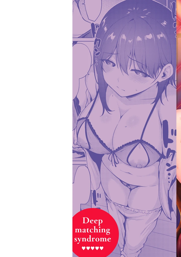 2ページ目