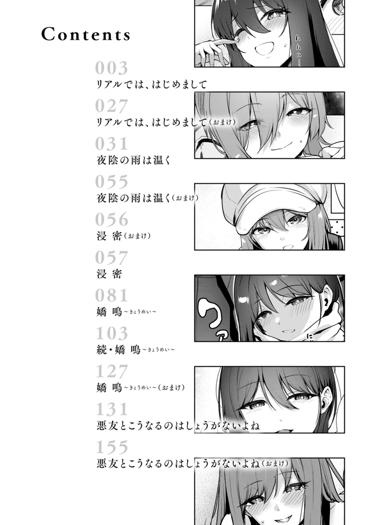 4ページ目