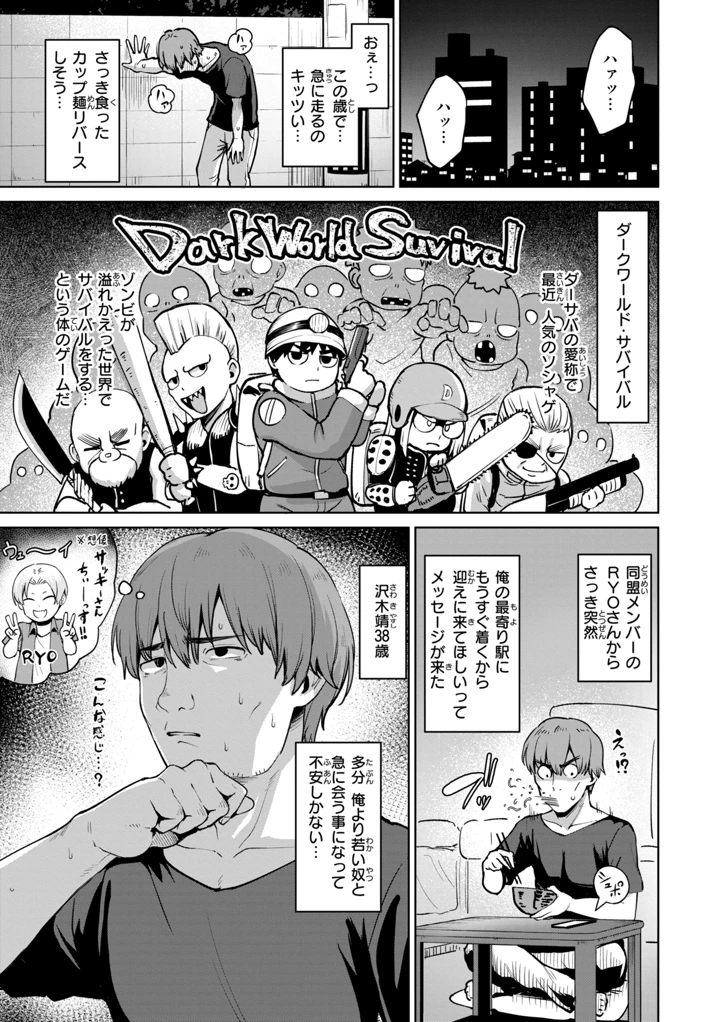 5ページ目