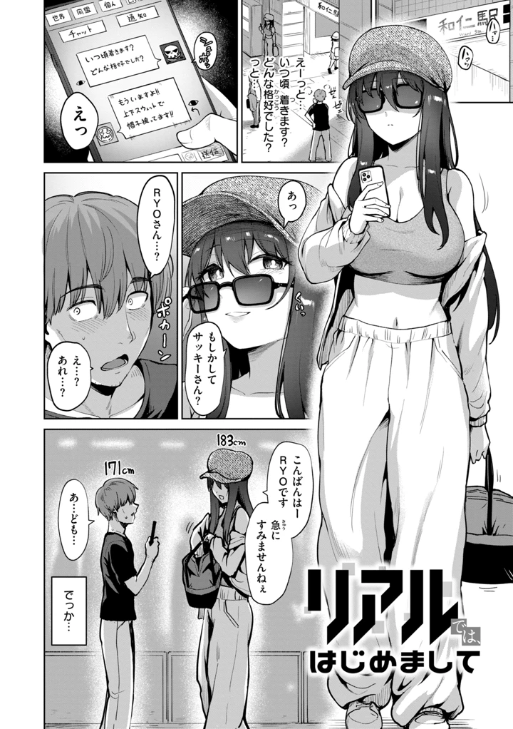 6ページ目