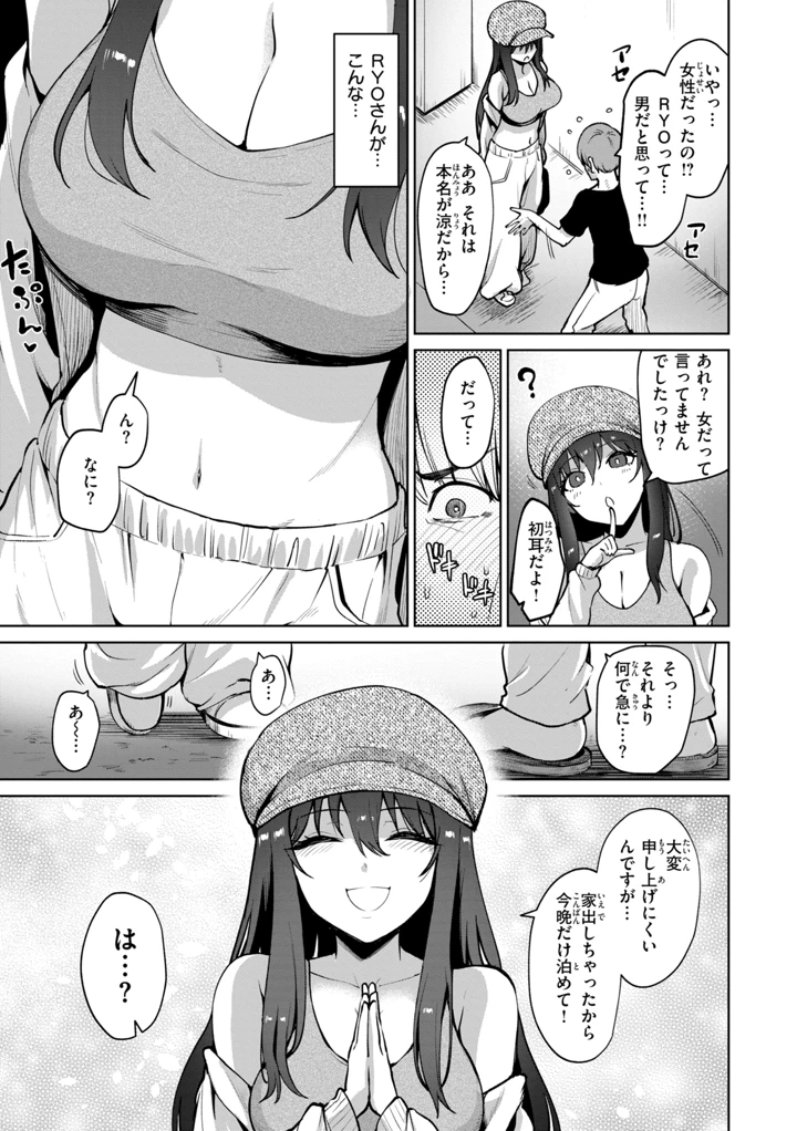 7ページ目