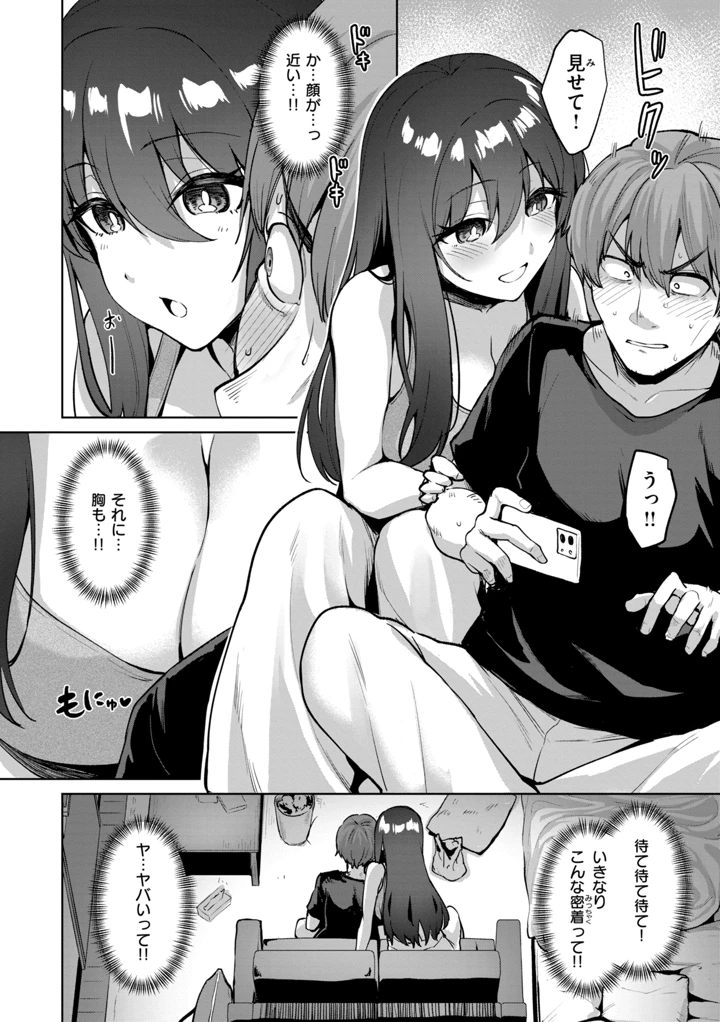 10ページ目