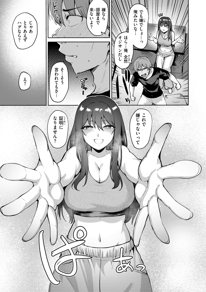 13ページ目