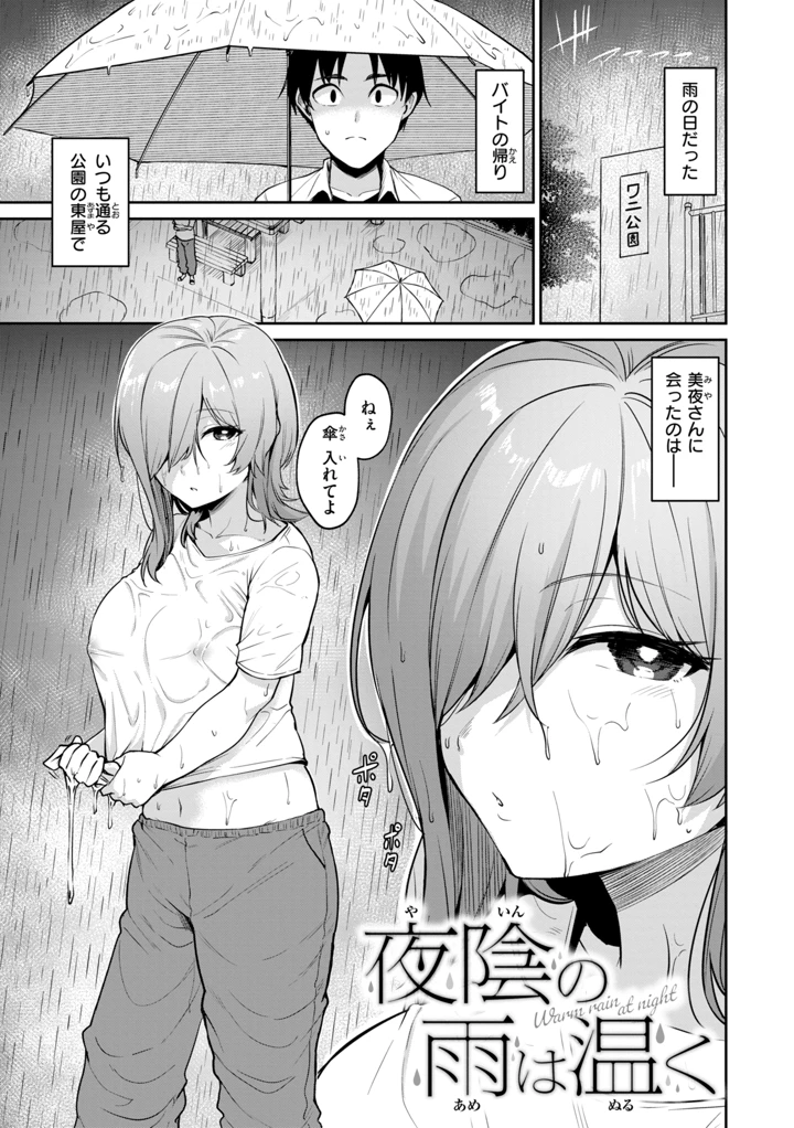 33ページ目