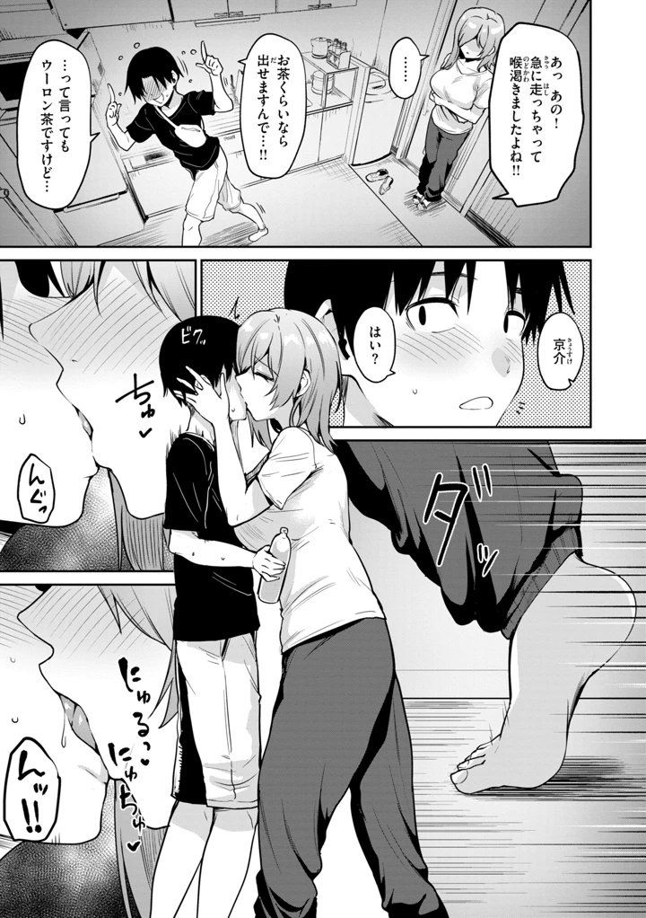 39ページ目