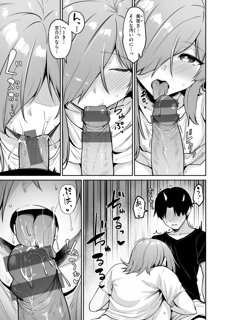 45ページ目