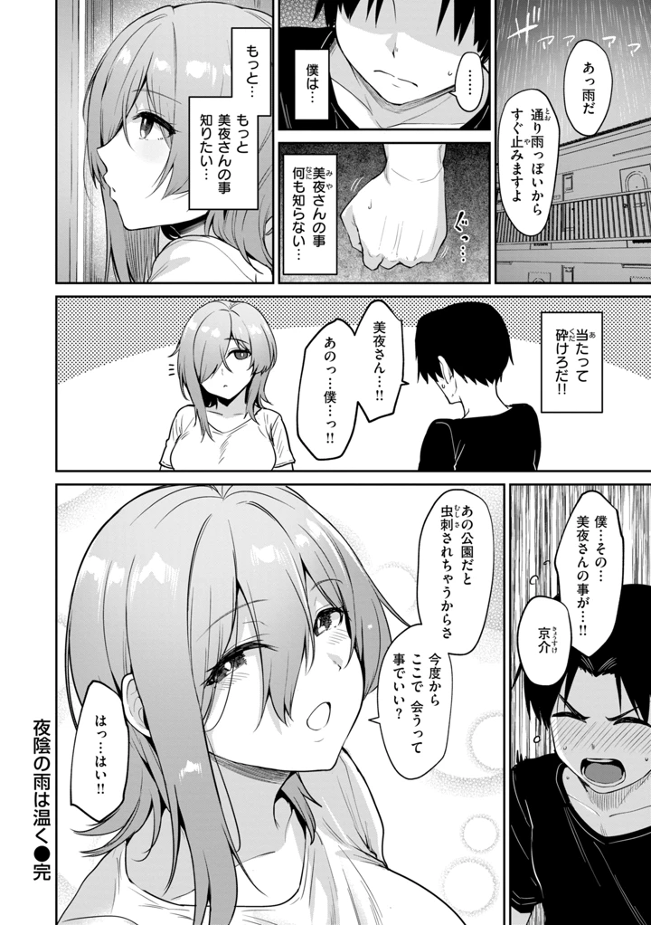 56ページ目