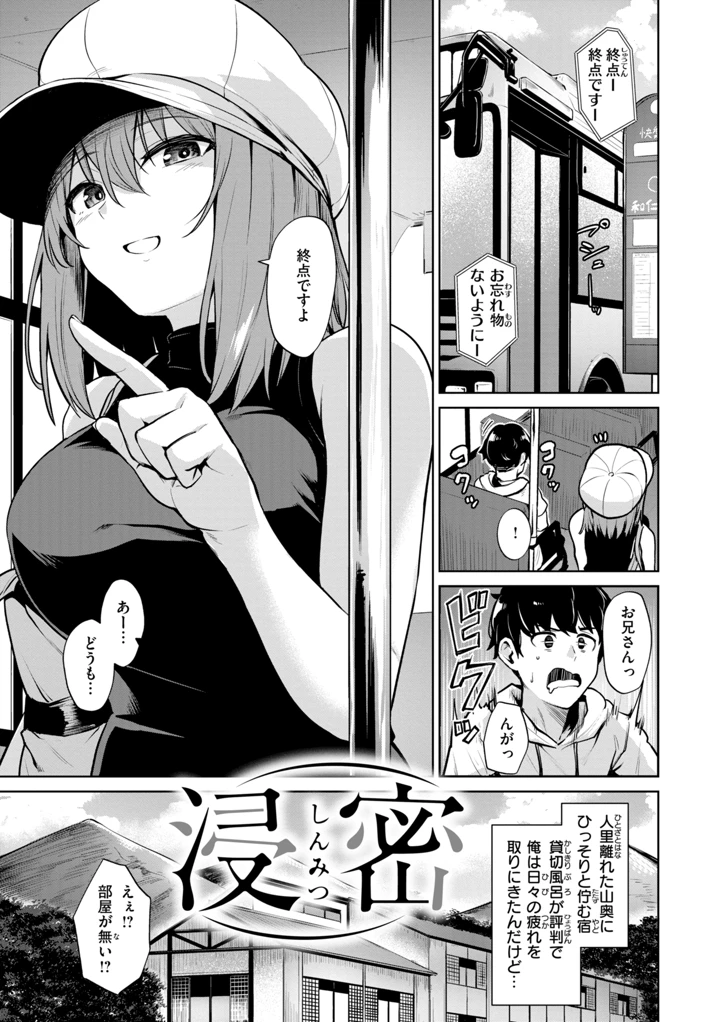 59ページ目