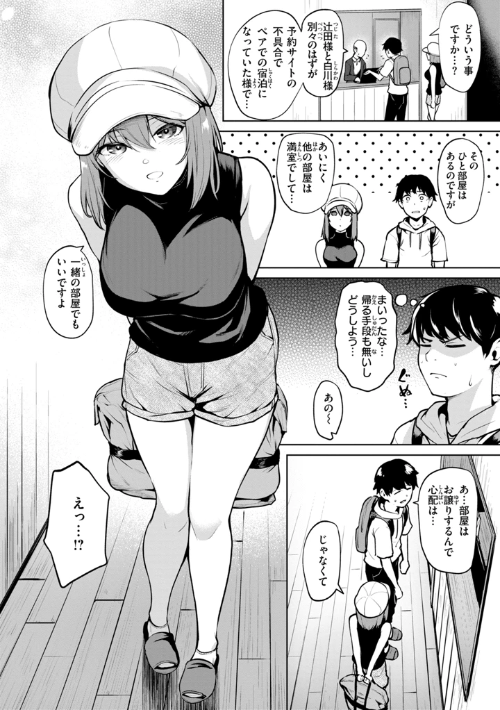 60ページ目