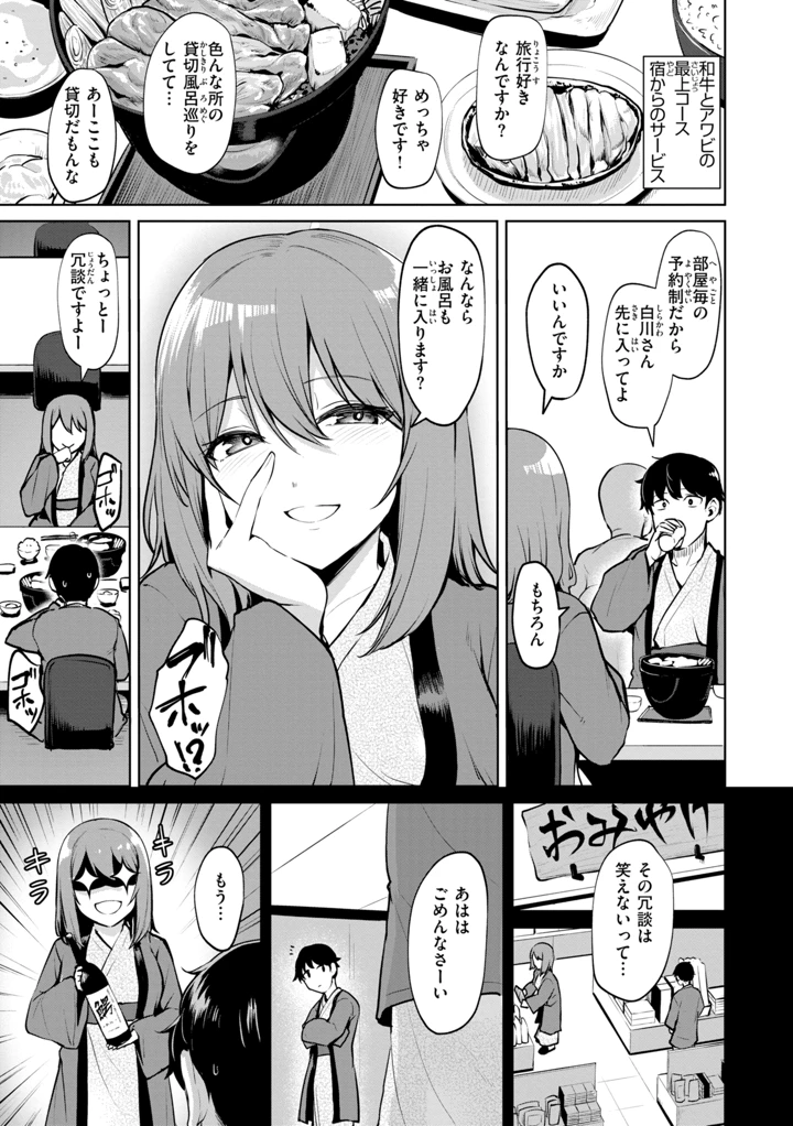 63ページ目