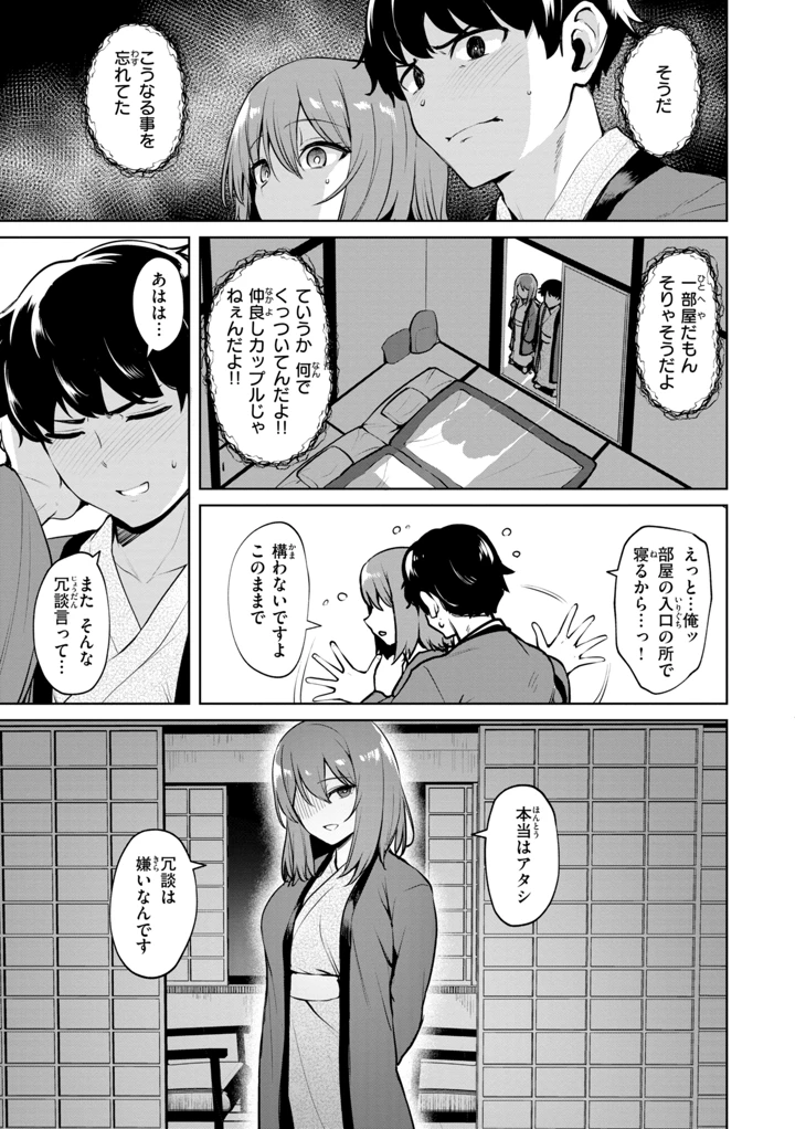 65ページ目