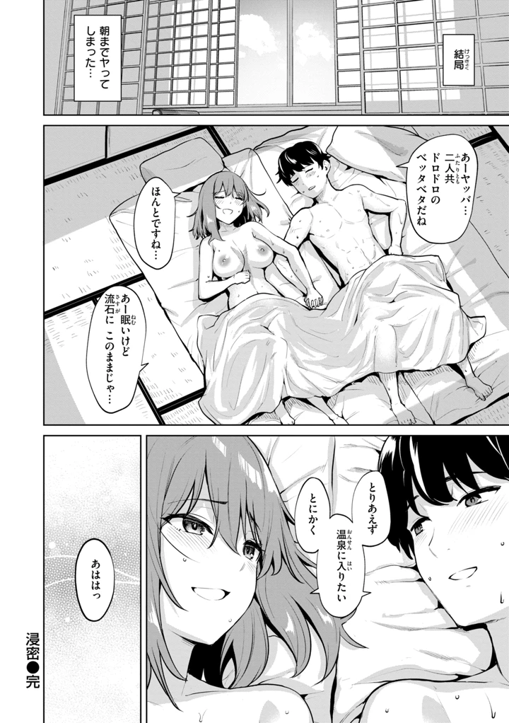 82ページ目