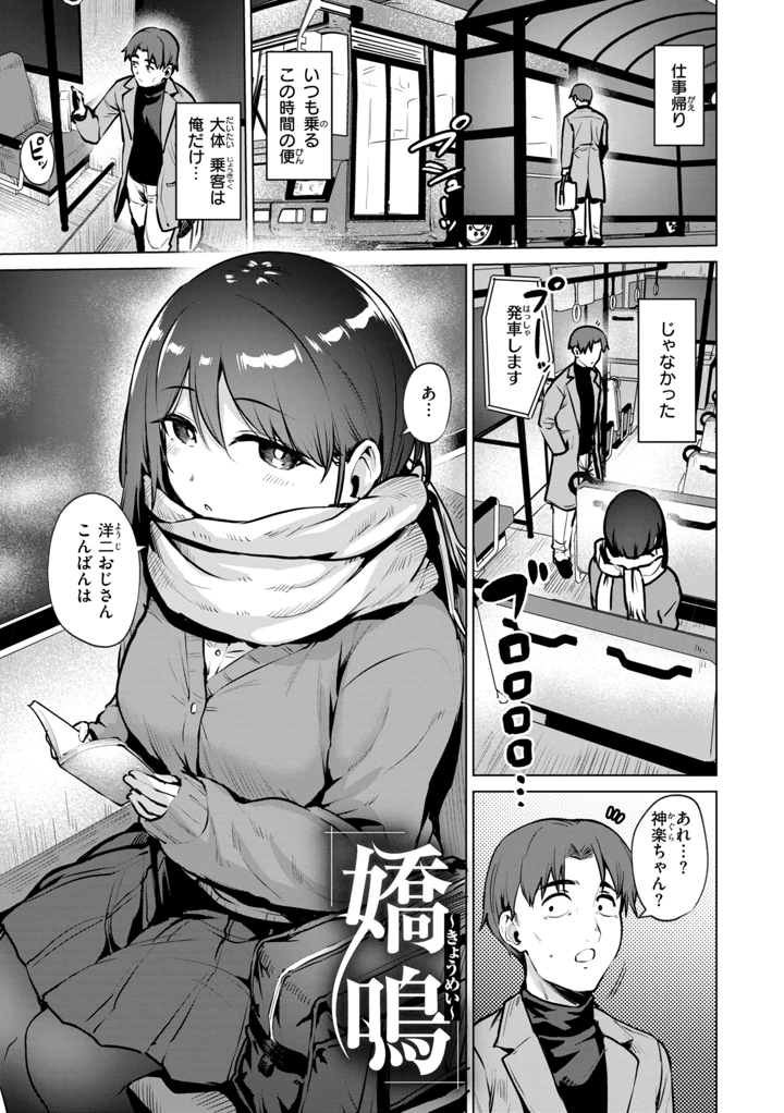 83ページ目