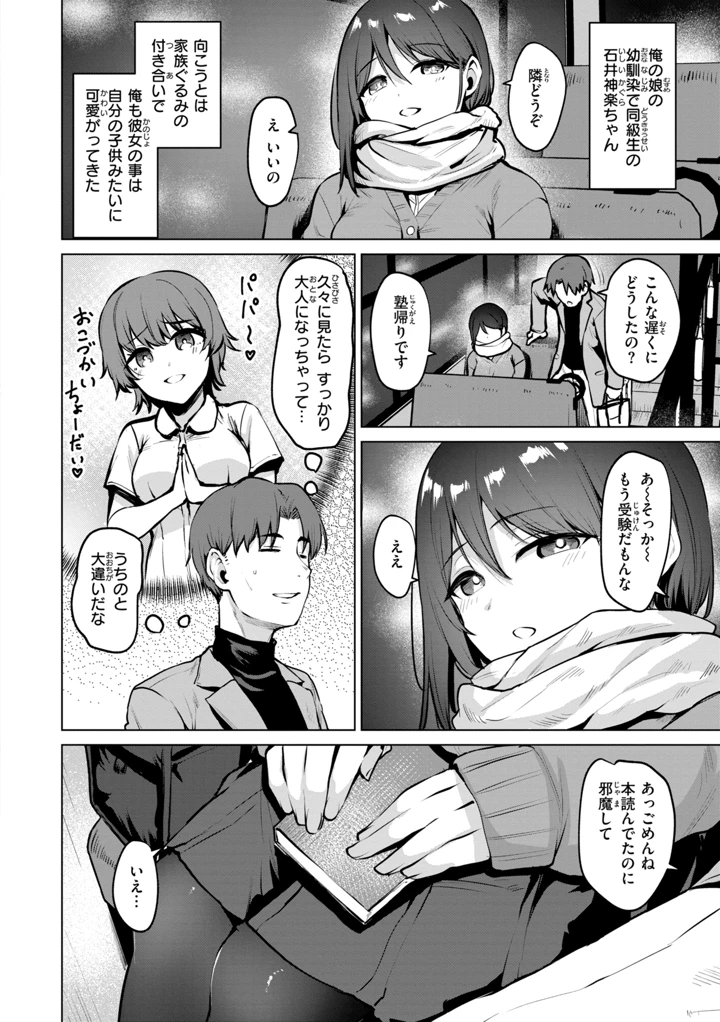 84ページ目