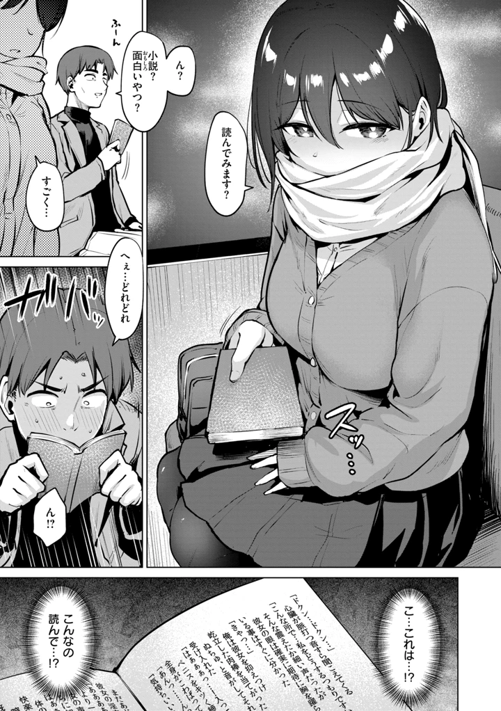 85ページ目