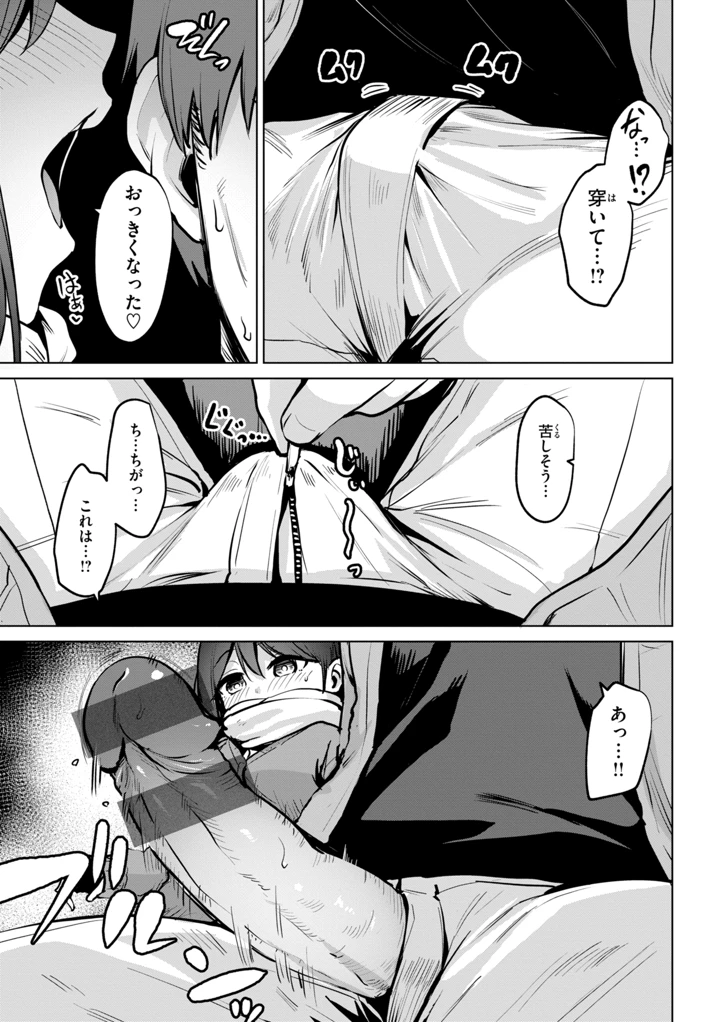 89ページ目