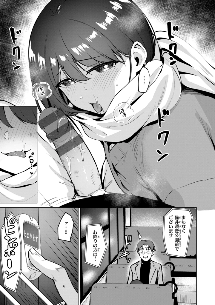 93ページ目