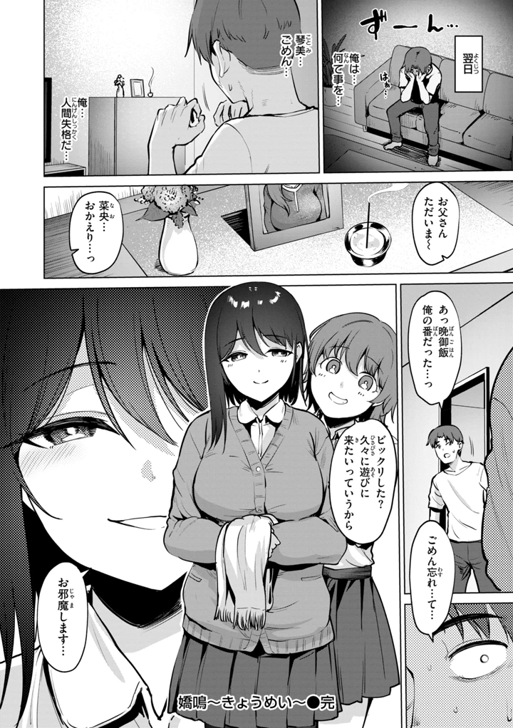 104ページ目