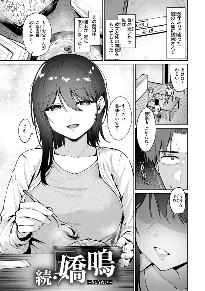 105ページ目