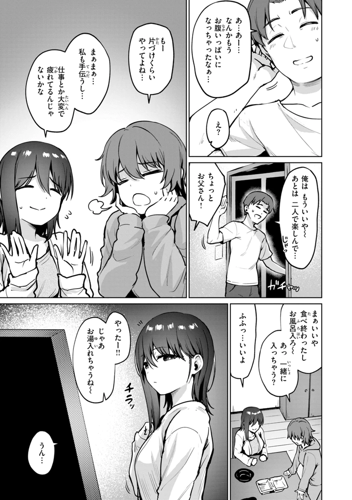 107ページ目