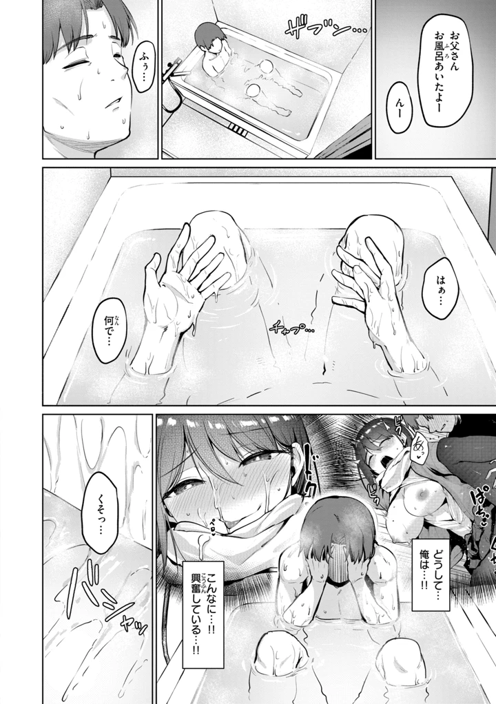 108ページ目