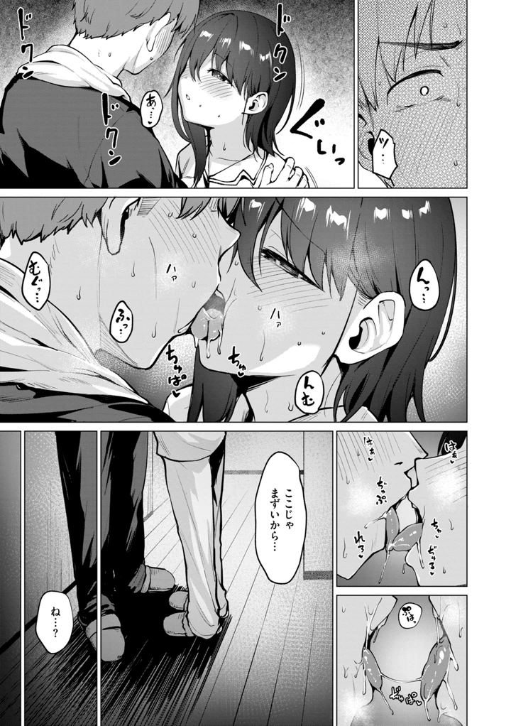 115ページ目