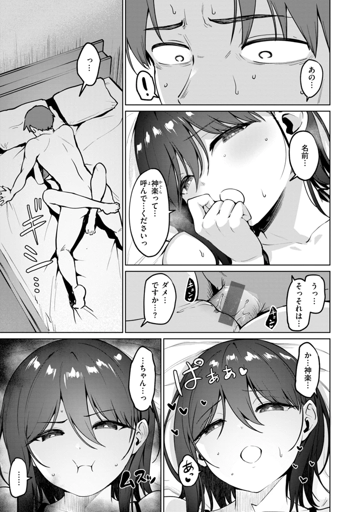 121ページ目