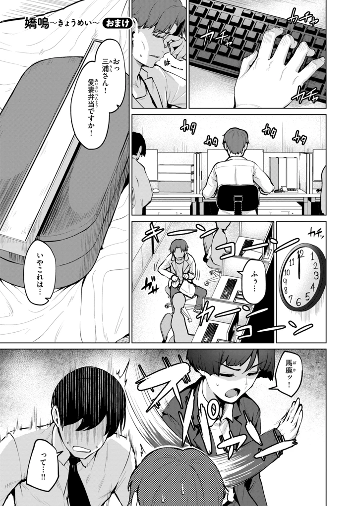 129ページ目