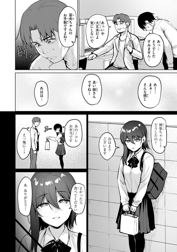 130ページ目