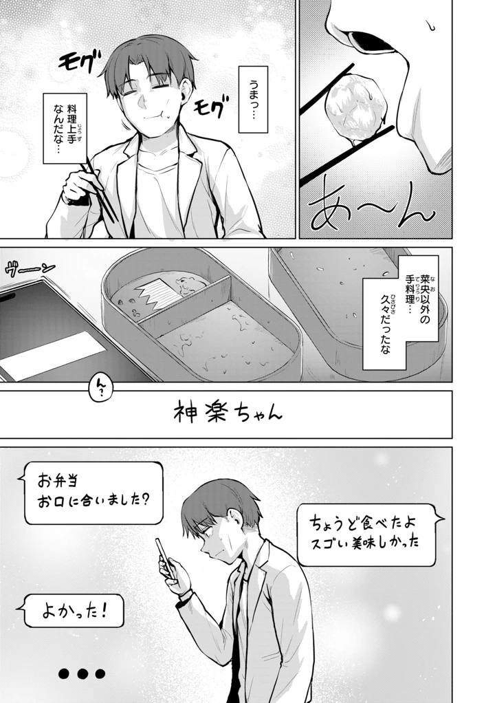 131ページ目