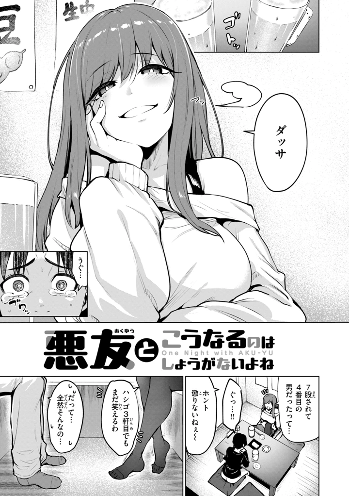 133ページ目