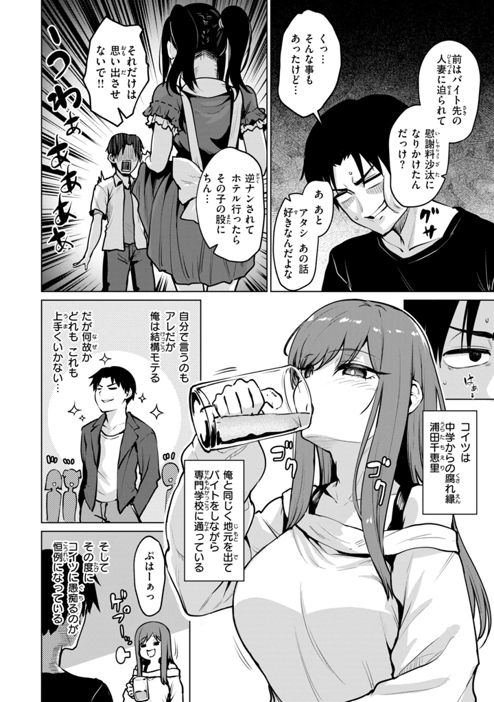 134ページ目